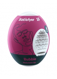 Мастурбатор-яйцо Satisfyer Bubble Mini Masturbator - Satisfyer - в Долгопрудном купить с доставкой