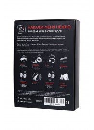 Фиолетовый набор БДСМ «Накажи меня нежно» с карточками - Штучки-дрючки - купить с доставкой в Долгопрудном