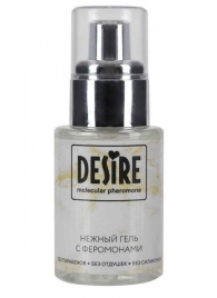 Интимный гель на водной основе с феромонами Desire Molecular Pheromone - 50 мл. - Роспарфюм - купить с доставкой в Долгопрудном