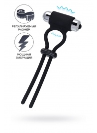 Черное эрекционное лассо на пенис Jat - A-toys - в Долгопрудном купить с доставкой