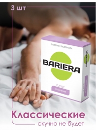 Классические презервативы Bariera Classic - 3 шт. - Bariera - купить с доставкой в Долгопрудном