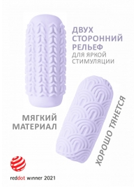 Сиреневый мастурбатор Marshmallow Maxi Candy - Lola Games - в Долгопрудном купить с доставкой