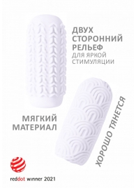 Белый мастурбатор Marshmallow Maxi Candy - Lola Games - в Долгопрудном купить с доставкой