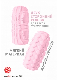 Розовый мастурбатор Marshmallow Maxi Fruity - Lola Games - в Долгопрудном купить с доставкой