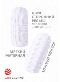 Белый мастурбатор Marshmallow Maxi Fruity - Lola Games - в Долгопрудном купить с доставкой