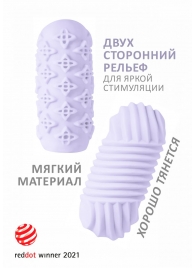 Сиреневый мастурбатор Marshmallow Maxi Honey - Lola Games - в Долгопрудном купить с доставкой