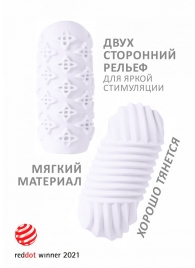 Белый мастурбатор Marshmallow Maxi Honey - Lola Games - в Долгопрудном купить с доставкой