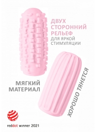 Розовый мастурбатор Marshmallow Maxi Syrupy - Lola Games - в Долгопрудном купить с доставкой