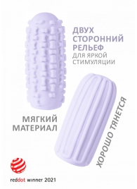 Сиреневый мастурбатор Marshmallow Maxi Syrupy - Lola Games - в Долгопрудном купить с доставкой