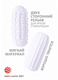 Белый мастурбатор Marshmallow Maxi Syrupy - Lola Games - в Долгопрудном купить с доставкой