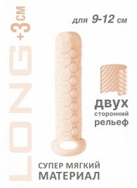 Телесный фаллоудлинитель Homme Long - 13,5 см. - Lola Games - в Долгопрудном купить с доставкой