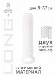 Белый фаллоудлинитель Homme Long - 13,5 см. - Lola Games - в Долгопрудном купить с доставкой