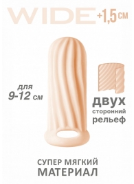 Телесный фаллоудлинитель Homme Wide - 11 см. - Lola Games - в Долгопрудном купить с доставкой