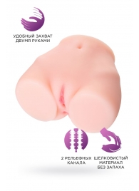 Мастурбатор-полуторс Brigitte - ToyFa - в Долгопрудном купить с доставкой