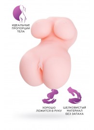 Мастурбатор-вагина Babycakes - ToyFa - в Долгопрудном купить с доставкой