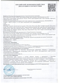 Пищевой концентрат для женщин BLACK PANTER - 8 монодоз (по 1,5 мл.) - Sitabella - купить с доставкой в Долгопрудном