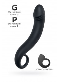 Черный анальный фаллоимитатор Dorado - 18 см. - POPO Pleasure