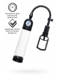 Прозрачная механическая помпа Helmer с манометром - Sexus - в Долгопрудном купить с доставкой