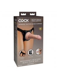 Страпон с телесной насадкой на присоске Beginner s Silicone Body Dock Kit - 14 см. - Pipedream - купить с доставкой в Долгопрудном
