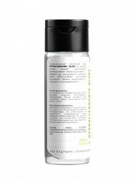 Гипоаллергенный интимный гель Hypoallergenic Glide - 200 мл. - Миагра - купить с доставкой в Долгопрудном
