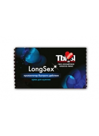 Пролонгирующий крем LongSex в одноразовой упаковке - 1,5 гр. - Биоритм - купить с доставкой в Долгопрудном