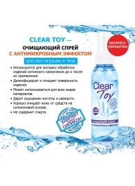 Очищающий спрей Clear Toy с антимикробным эффектом - 100 мл. - Биоритм - купить с доставкой в Долгопрудном
