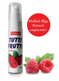 Гель-смазка Tutti-frutti с малиновым вкусом - 30 гр. - Биоритм - купить с доставкой в Долгопрудном