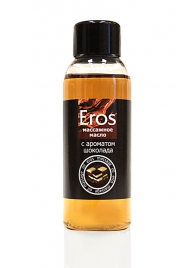 Масло массажное Eros tasty с ароматом шоколада - 50 мл. - Биоритм - купить с доставкой в Долгопрудном