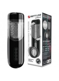 Автоматический мастурбатор-вагина Lorelei - Baile - в Долгопрудном купить с доставкой