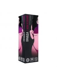 Падающая башня  Правда/Наказание  с фантами - 54 шт. - Сима-Ленд - купить с доставкой в Долгопрудном