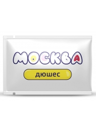 Универсальная смазка с ароматом дюшеса  Москва Вкусная  - 10 мл. - Москва - купить с доставкой в Долгопрудном