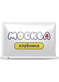Универсальная смазка с ароматом клубники  Москва Вкусная  - 10 мл. - Москва - купить с доставкой в Долгопрудном