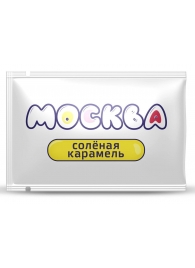 Универсальная смазка с ароматом солёной карамели  Москва Вкусная  - 10 мл. - Москва - купить с доставкой в Долгопрудном