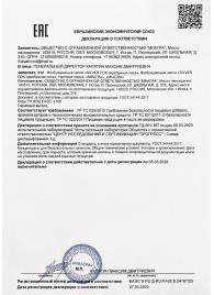 Возбудитель мгновенного действия Silver Fox - 30 мл. - Миагра - купить с доставкой в Долгопрудном