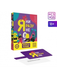 Игра для компании  Я ни разу не - Сима-Ленд - купить с доставкой в Долгопрудном