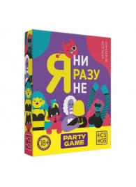 Игра для компании  Я ни разу не - Сима-Ленд - купить с доставкой в Долгопрудном