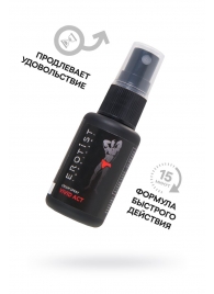 Возбуждающий крем-спрей для мужчин Erotist Vivid Act - 30 мл. - Erotist Lubricants - купить с доставкой в Долгопрудном