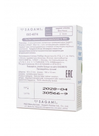 Презервативы Sagami Xtreme Mint с ароматом мяты - 3 шт. - Sagami - купить с доставкой в Долгопрудном