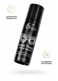 Пролонгирующая сыворотка ORGIE Xtra Time Delay Serum - 15 мл. - ORGIE - купить с доставкой в Долгопрудном