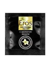 Саше массажного масла Eros sweet c ароматом ванили - 4 гр. - Биоритм - купить с доставкой в Долгопрудном