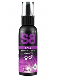 Расслабляющий анальный спрей S8 Ease Anal Relax Spray - 30 мл. - Stimul8 - купить с доставкой в Долгопрудном