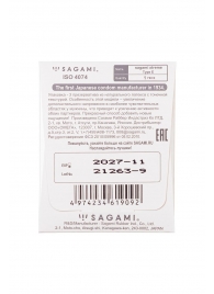 Презерватив Sagami Xtreme Type-E с точками - 1 шт. - Sagami - купить с доставкой в Долгопрудном