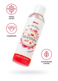Съедобное массажное масло Yovee «Сладкая клубничка» со вкусом клубничного йогурта - 125 мл. - ToyFa - купить с доставкой в Долгопрудном