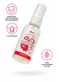 Съедобная гель-смазка Yovee «Клубничная прелюдия» с Д-пантенолом и вкусом клубники - 50 мл. - ToyFa - купить с доставкой в Долгопрудном