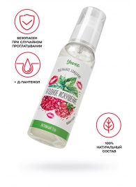 Съедобная гель-смазка Yovee «Ягодное искушение» с Д-пантенолом и вкусом малины и мяты - 100 мл. - ToyFa - купить с доставкой в Долгопрудном
