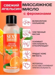 Массажное масло Sexy Sweet Fresh Orange с ароматом апельсина и феромонами - 75 мл. - Биоритм - купить с доставкой в Долгопрудном