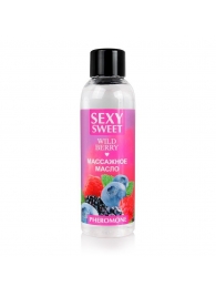 Массажное масло Sexy Sweet Wild Berry с ароматом лесных ягод и феромонами - 75 мл. - Биоритм - купить с доставкой в Долгопрудном