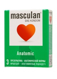 Презервативы анатомической формы Masculan Anatomic - 3 шт. - Masculan - купить с доставкой в Долгопрудном