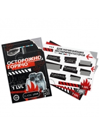 Игра для двоих «Осторожно, горячо» со скретч-слоем - Сима-Ленд - купить с доставкой в Долгопрудном