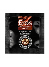 Массажное масло Eros с ароматом шоколада - 4 гр. - Биоритм - купить с доставкой в Долгопрудном